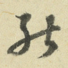 能