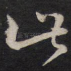 此
