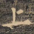 上