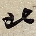 北