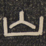 山