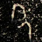 年
