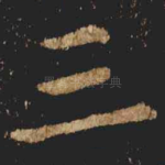 三