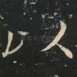 以