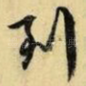 到