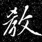 教