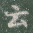 云
