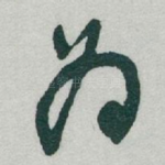 为