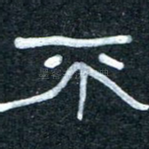 不