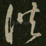 供
