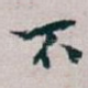 不
