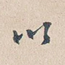 以