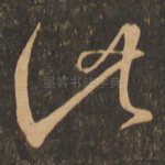 此