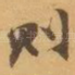 则