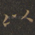 以