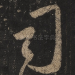 司