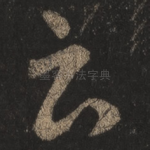 云