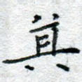 其