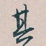其