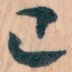 已