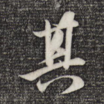 其