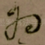为