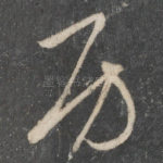 房