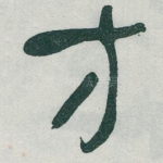 方