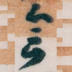 会