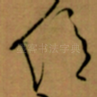 億