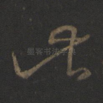 此