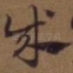 成