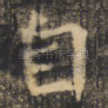 自