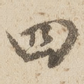 四