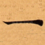 一