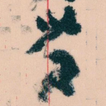学
