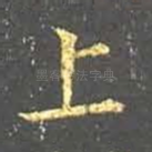 上
