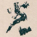 光