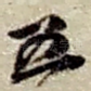 五
