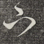 下