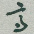 高