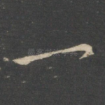 一
