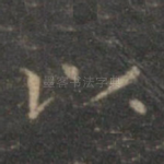 以