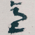 意