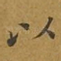 以