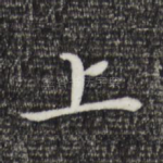 上
