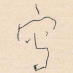 寫