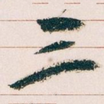 三