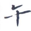 午