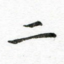 二